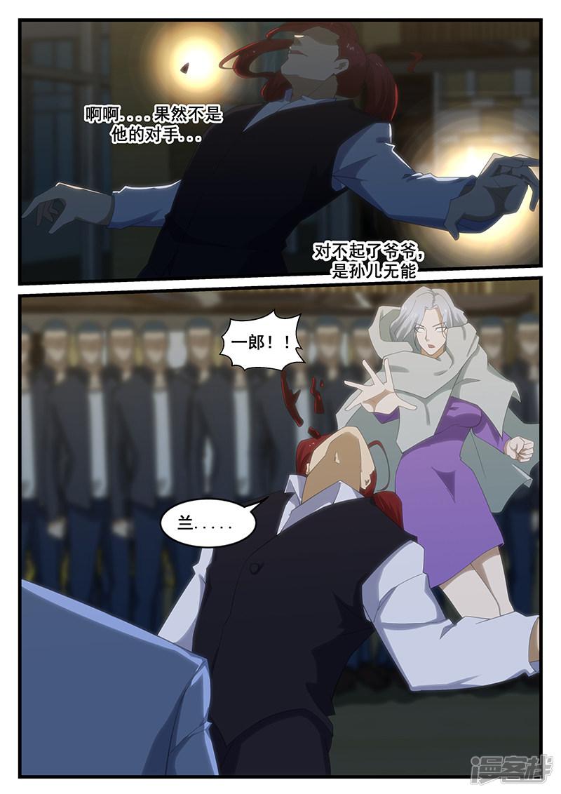 第269话-第269话
