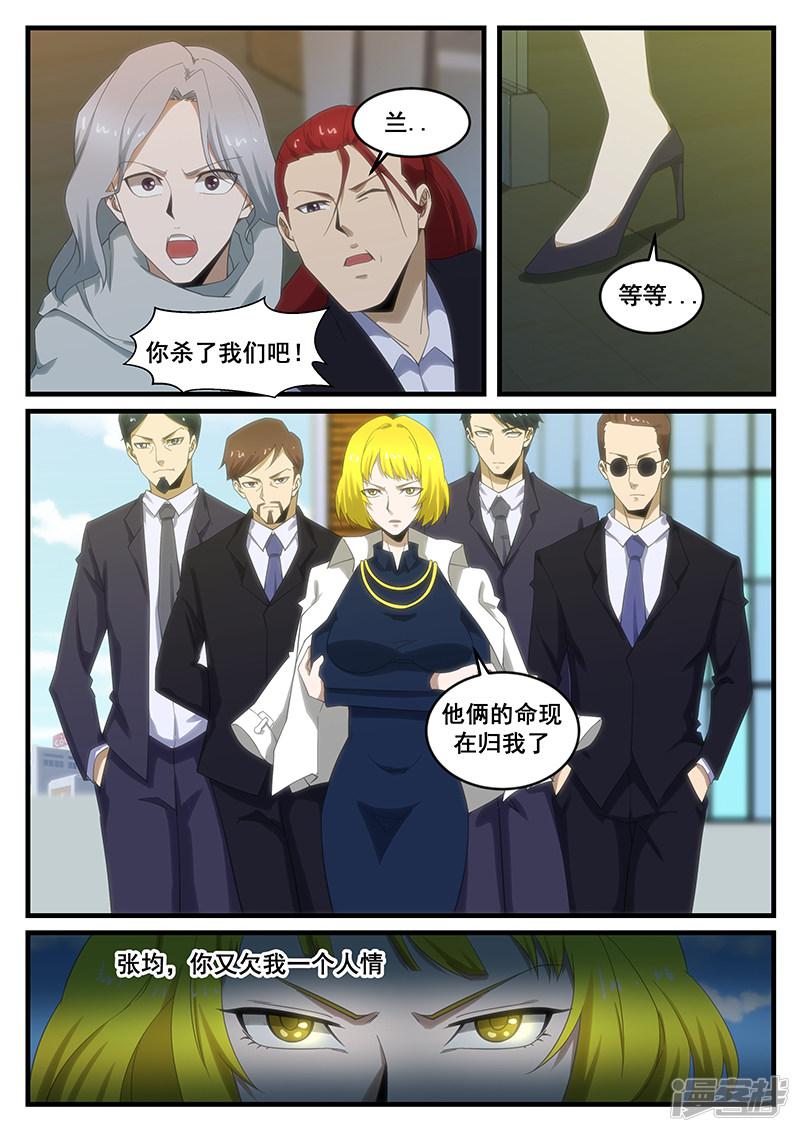 第269话-第269话