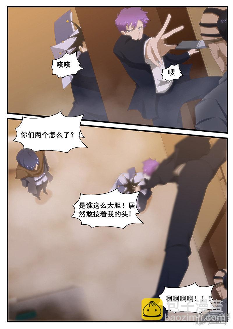 第271话-第271话
