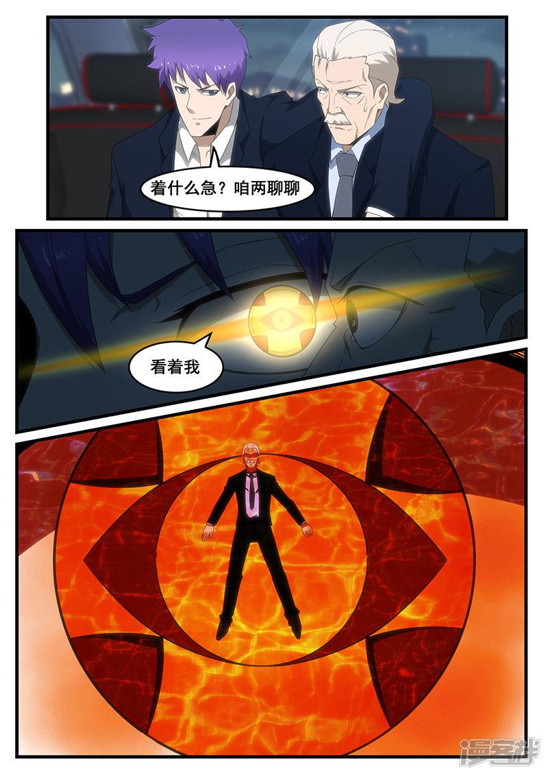 第273话-第273话