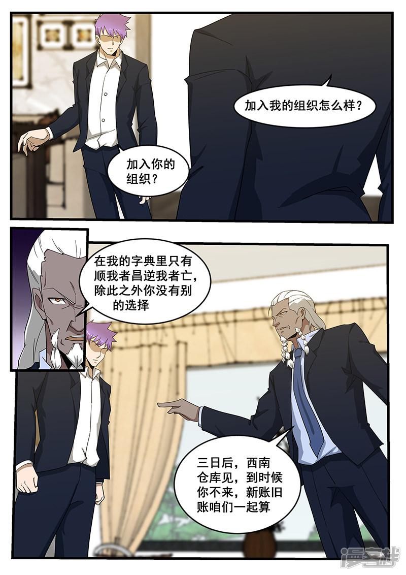 第275话-第275话