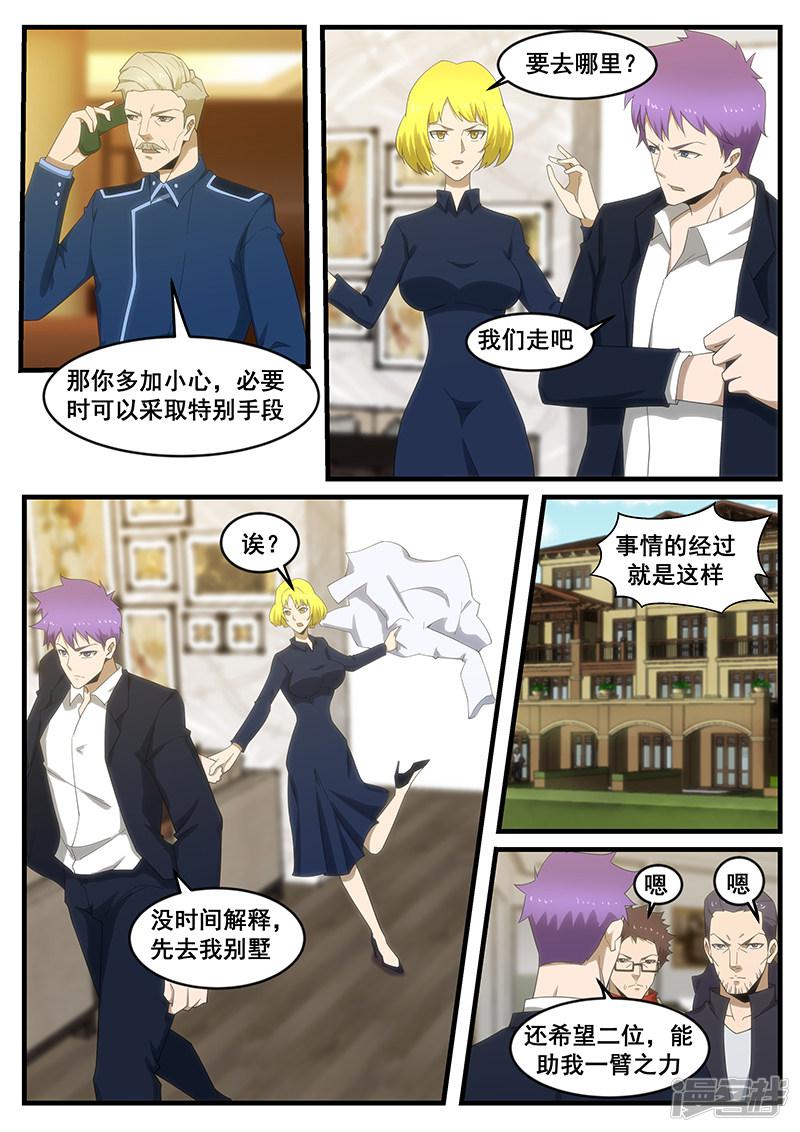 第275话-第275话
