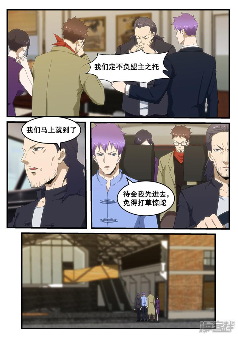 第275话-第275话