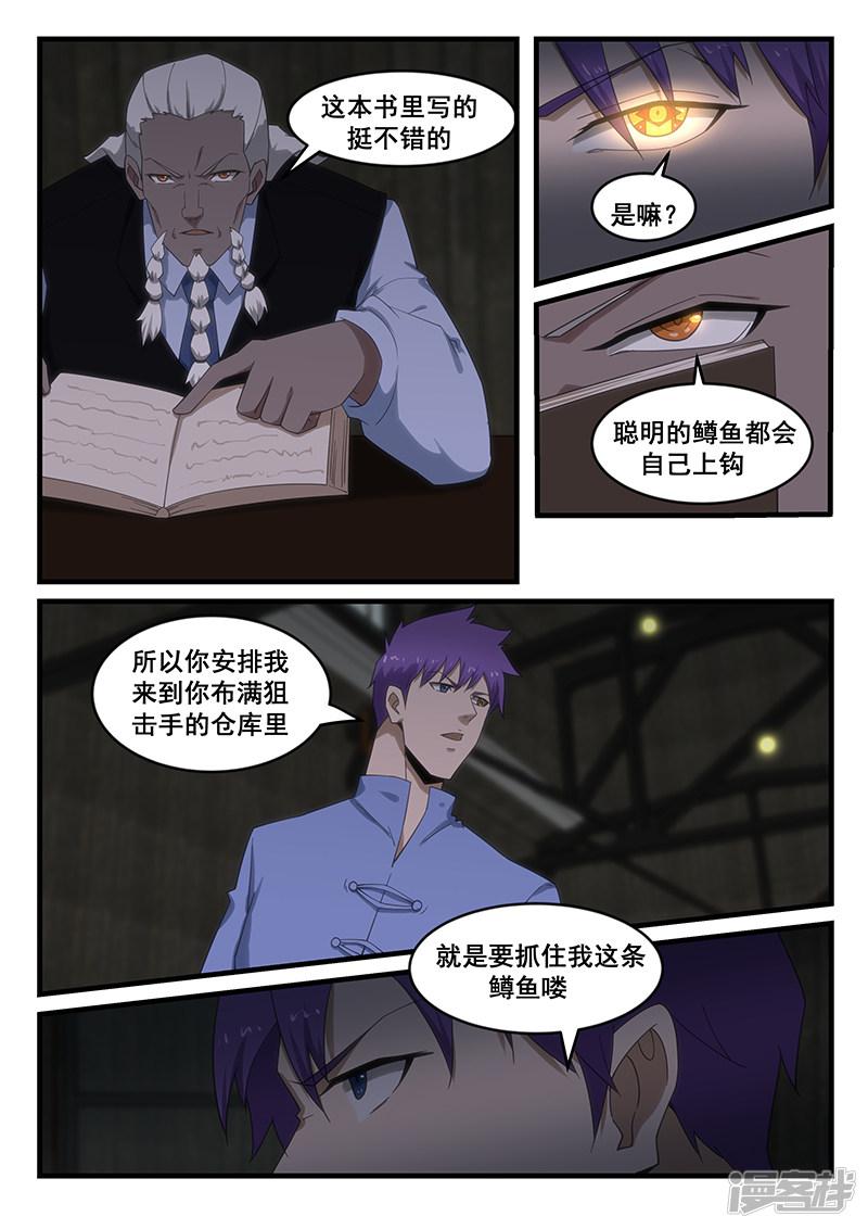 第275话-第275话
