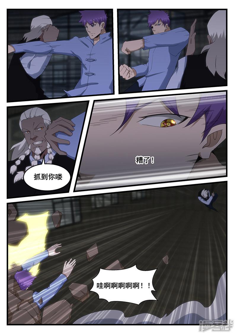第275话-第275话