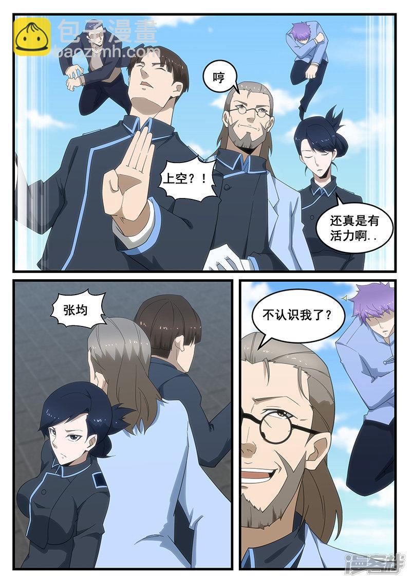 第277话-第277话
