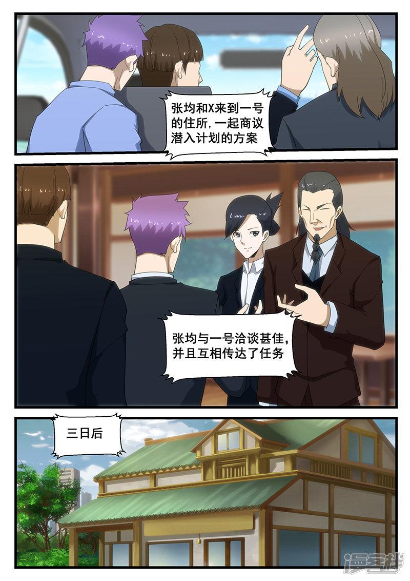 第277话-第277话