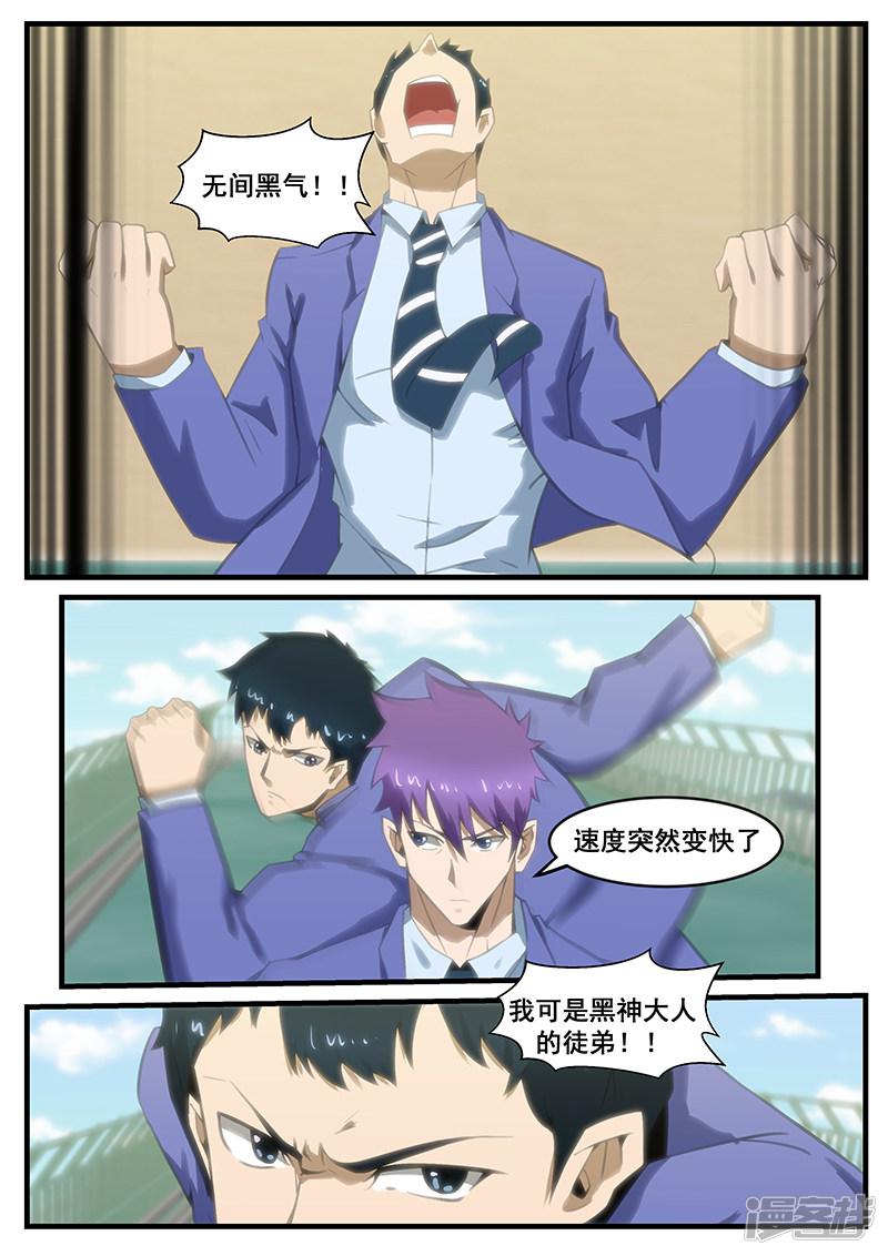 第285话-第285话