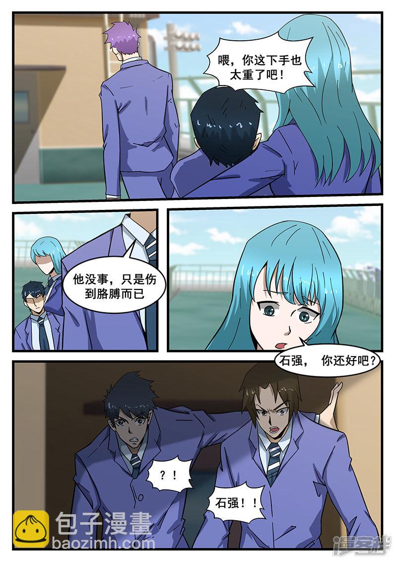第285话-第285话