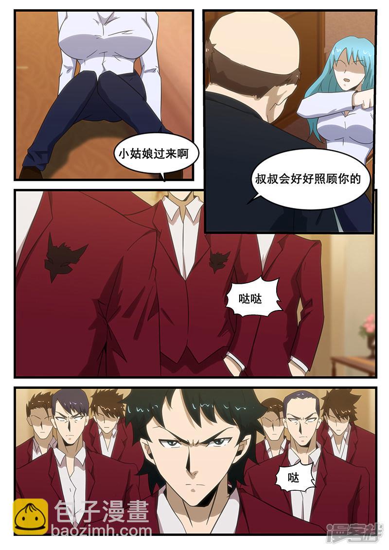第287话-第287话