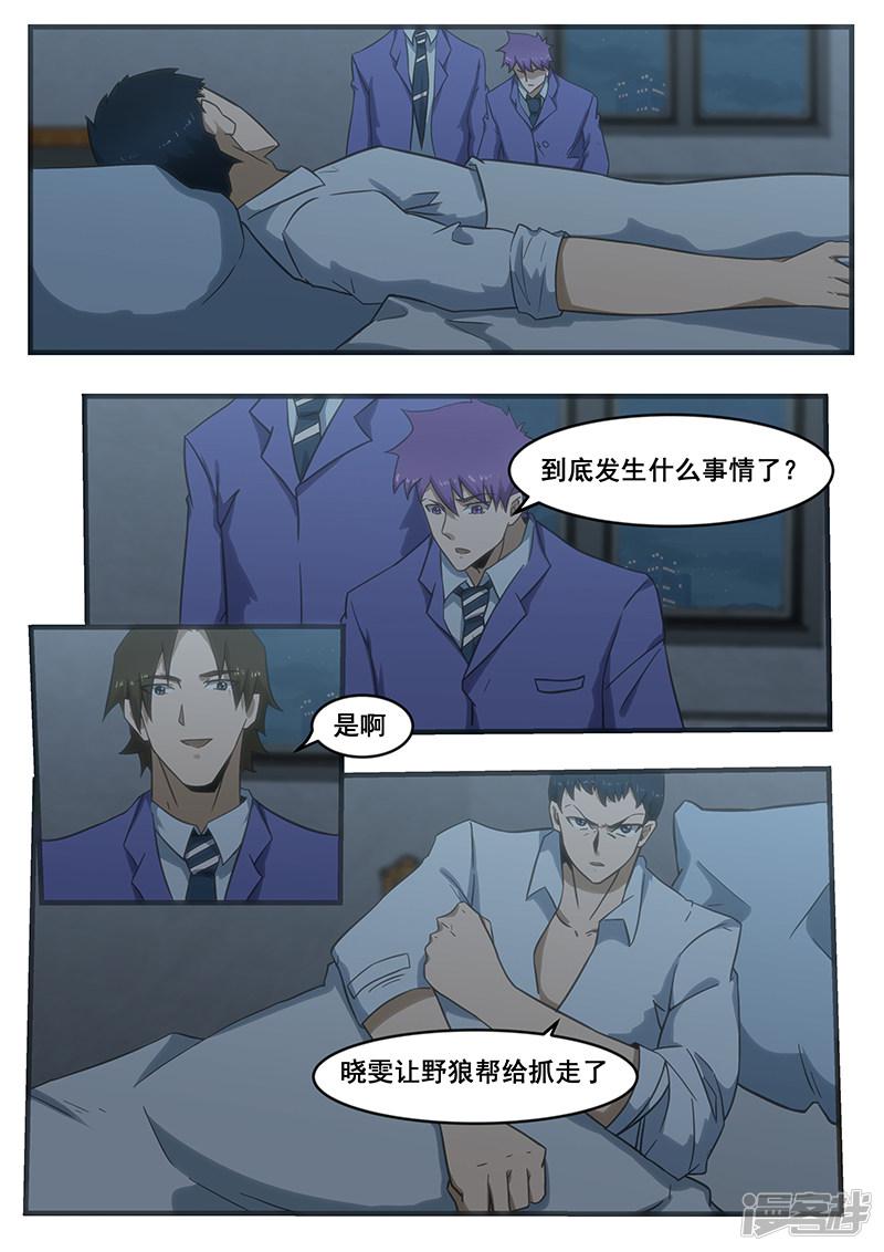 第287话-第287话