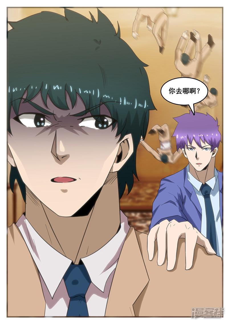 第291话-第291话