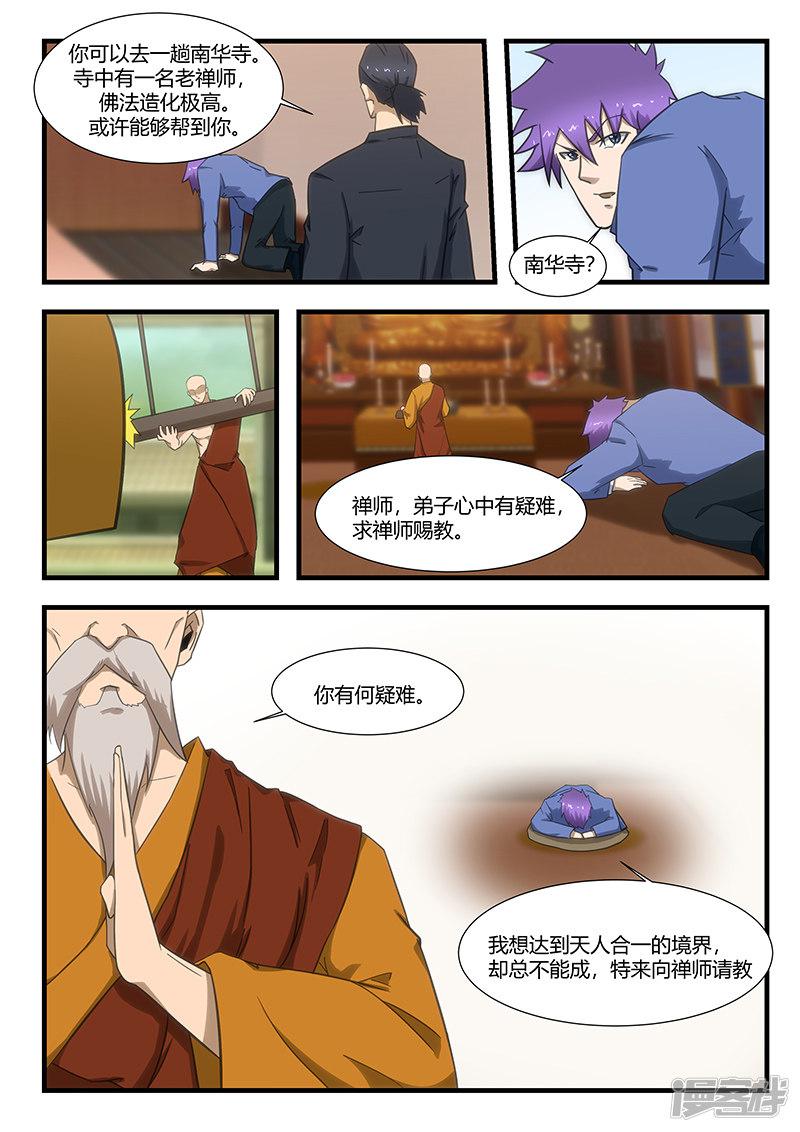 第295话-第295话