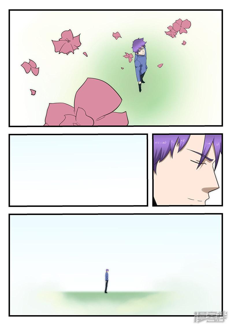 第295话-第295话