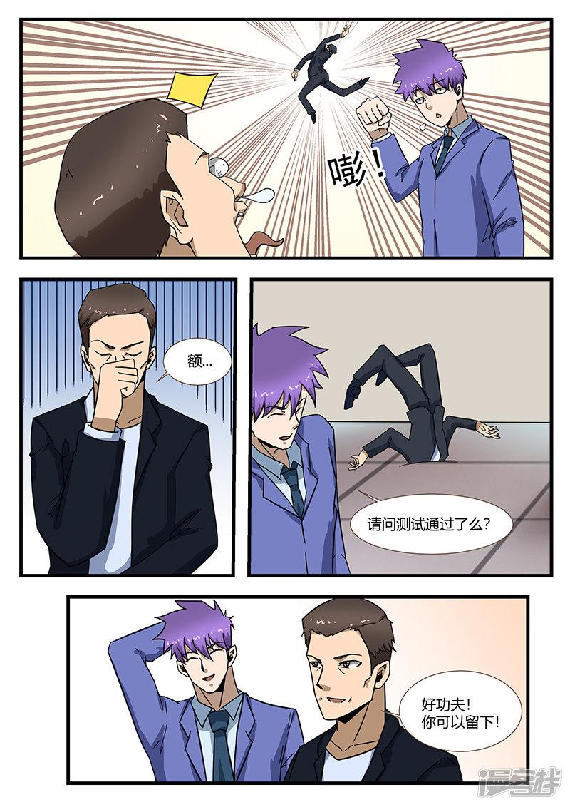 第295话-第295话
