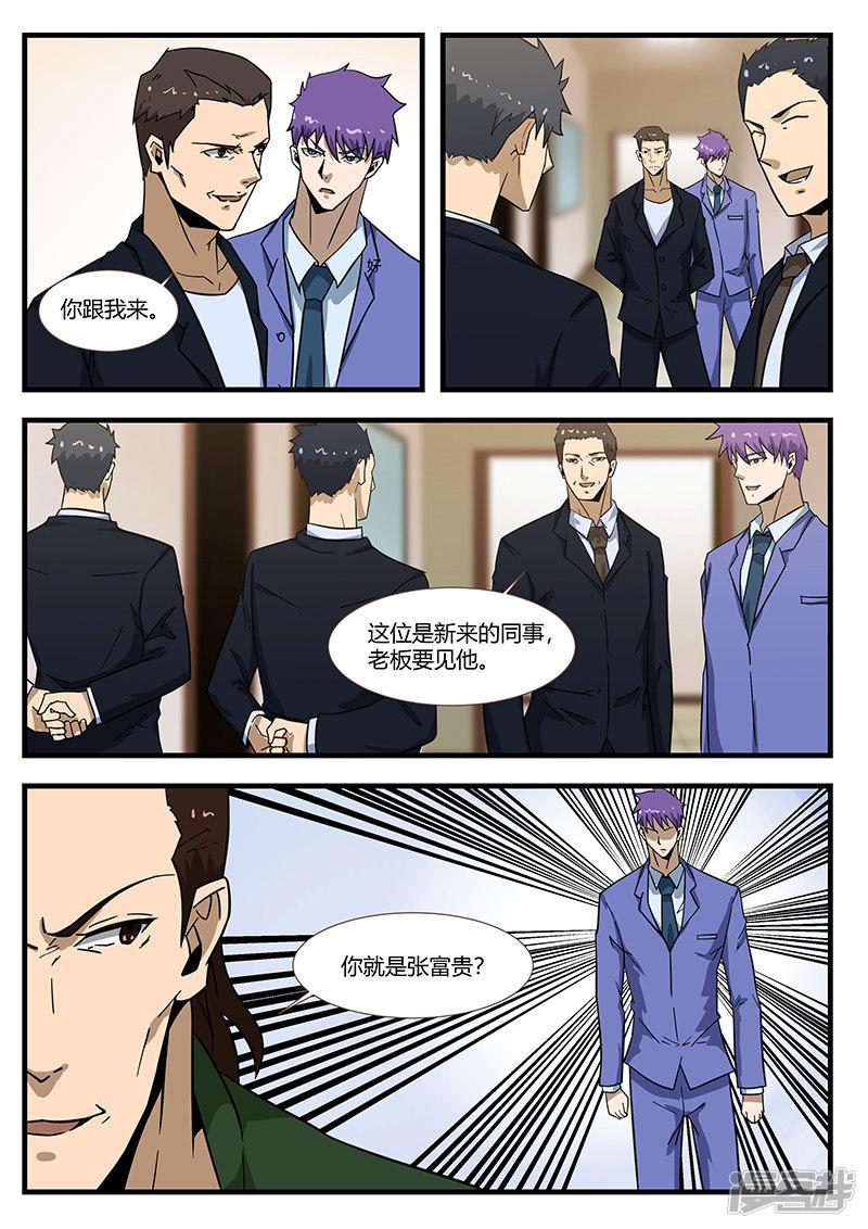 第295话-第295话