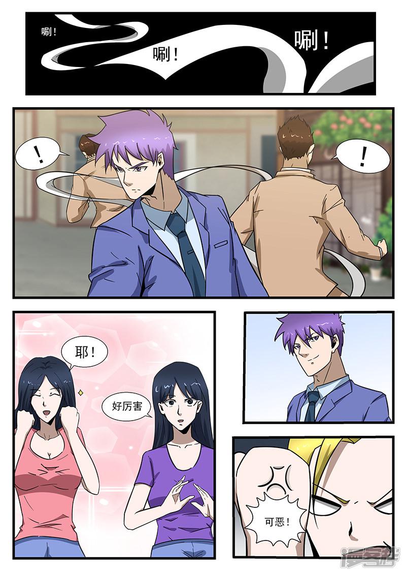 第297话-第297话