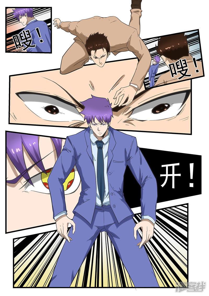 第297话-第297话