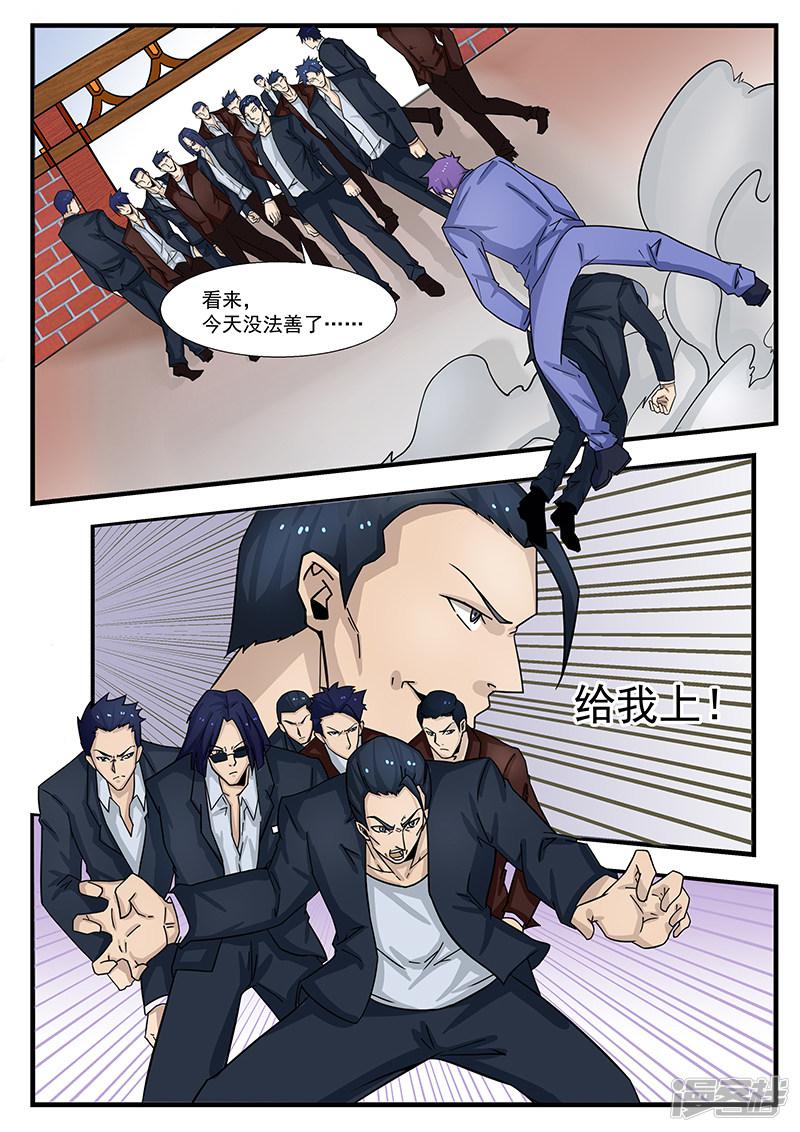 第299话-第299话