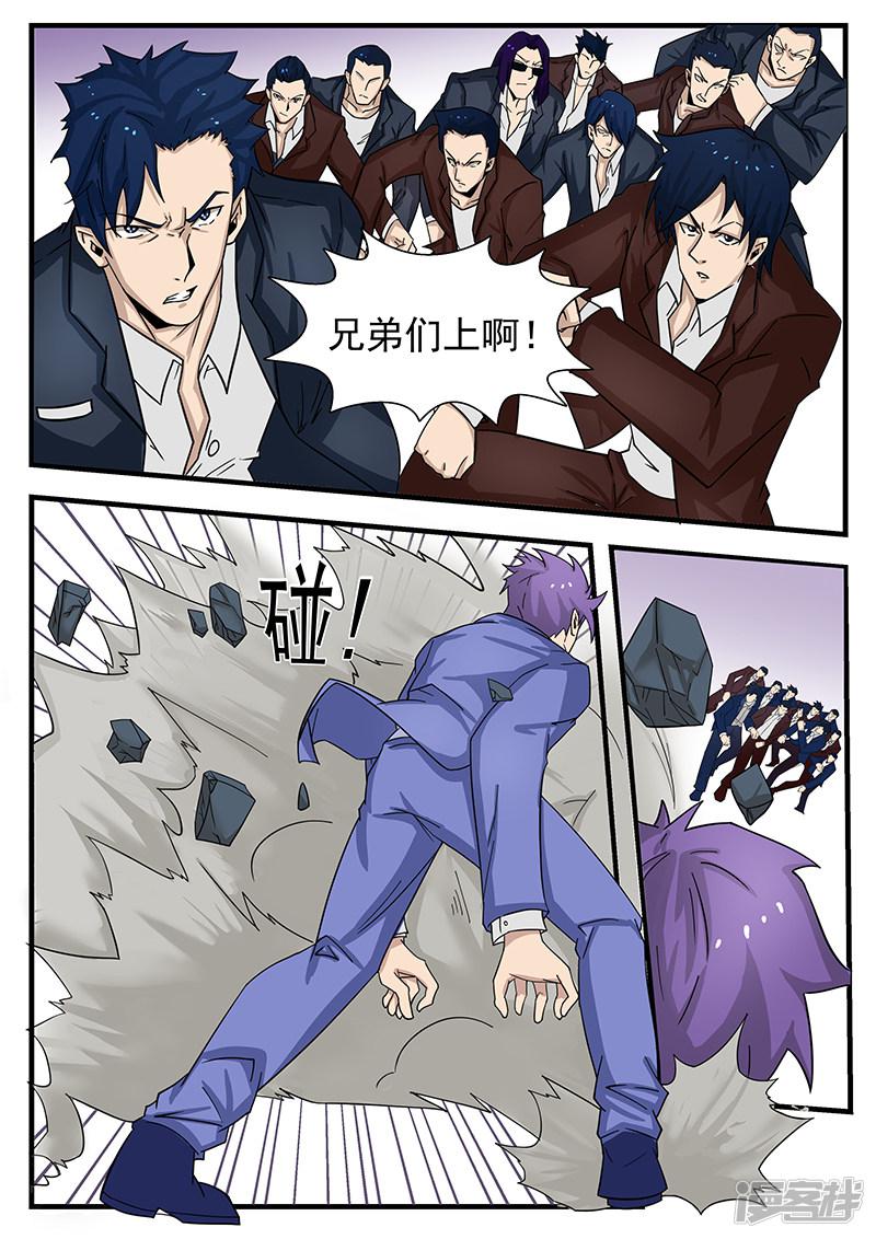 第299话-第299话
