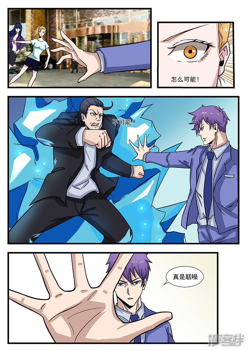 第299话-第299话