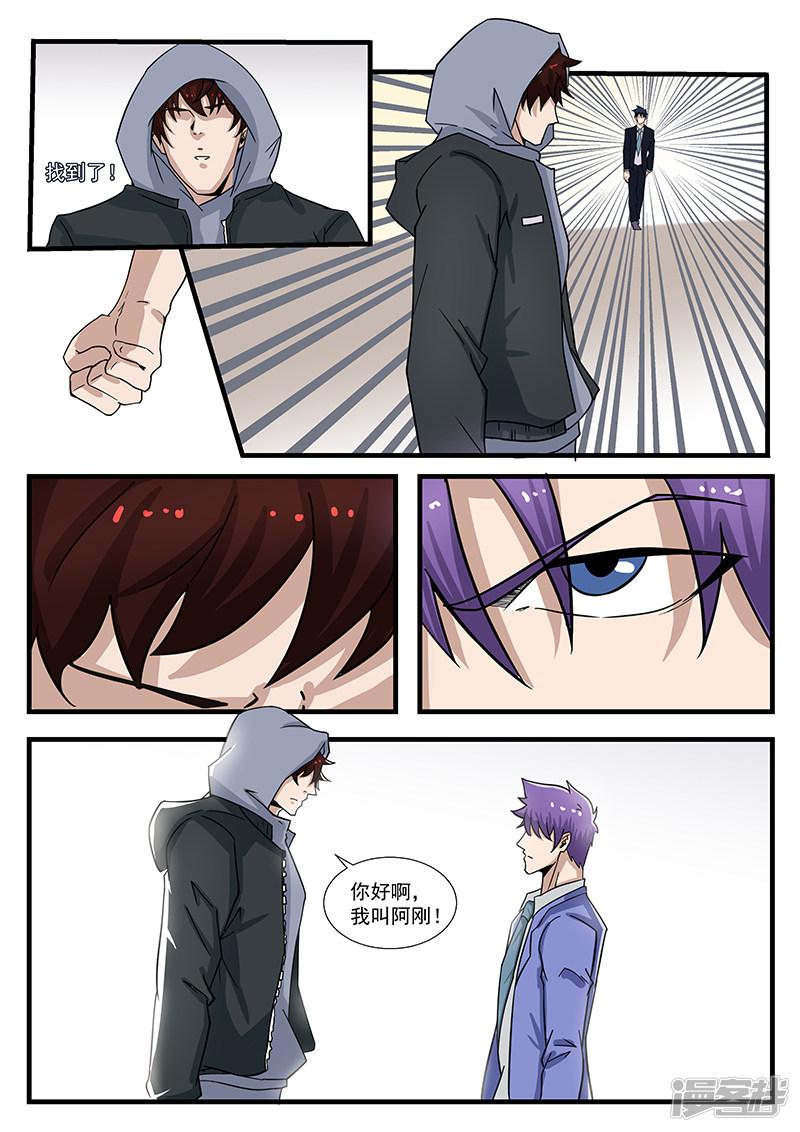 第299话-第299话
