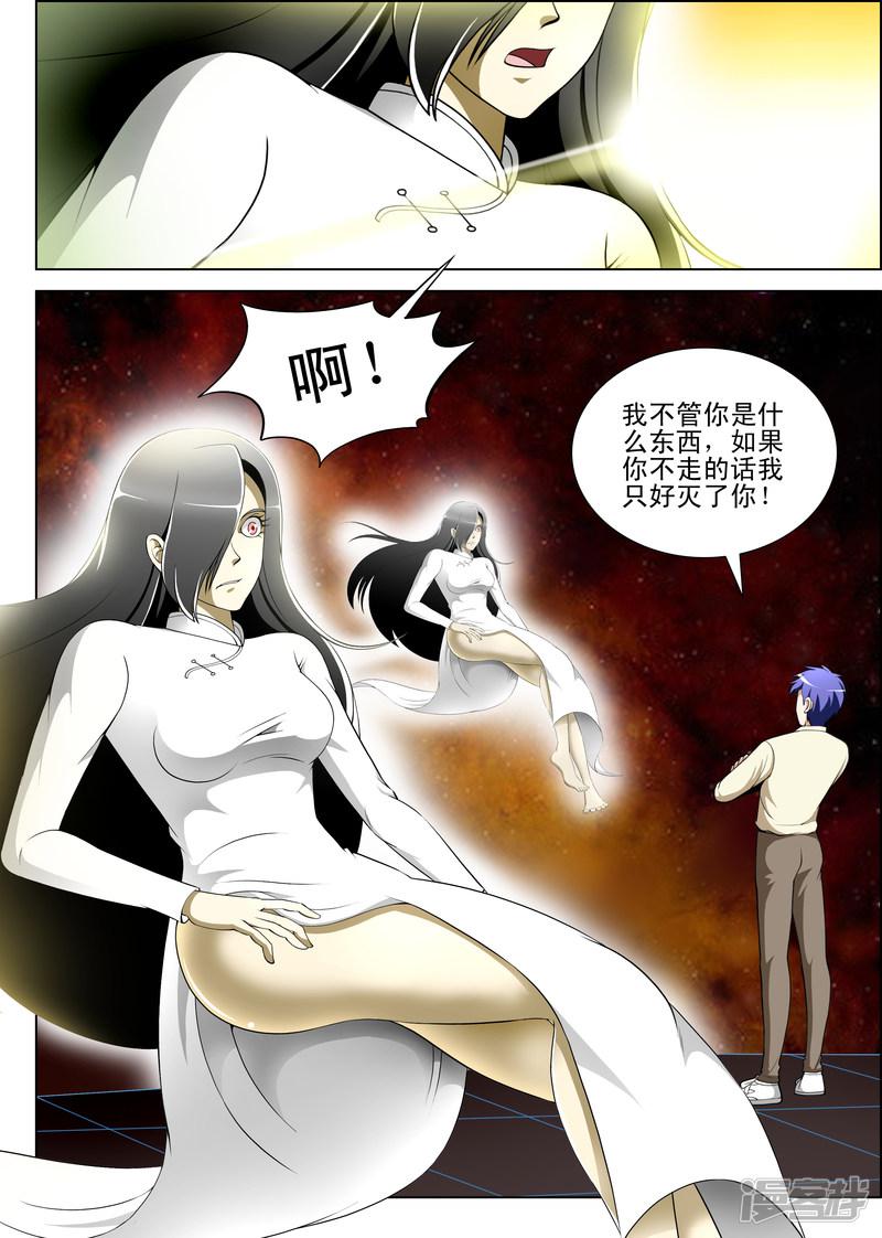 第31话-第31话