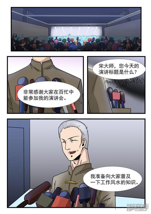 第301话-第301话
