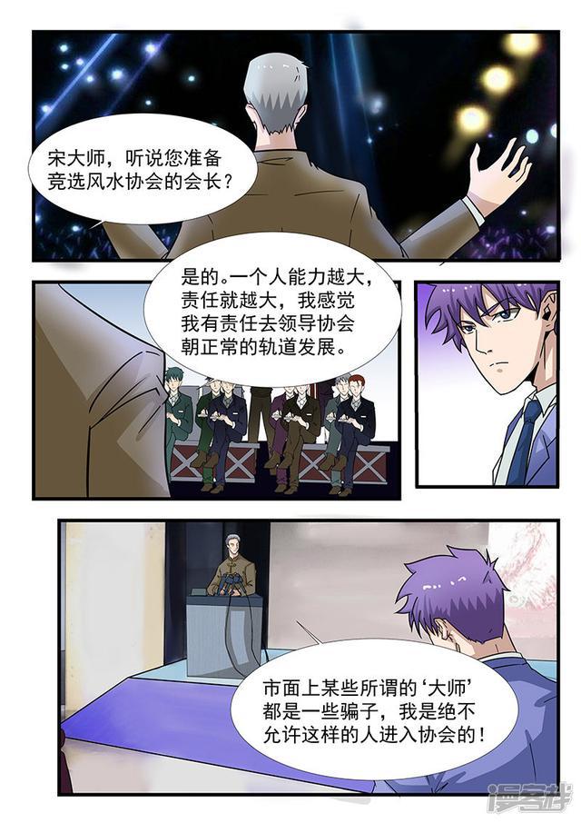 第301话-第301话