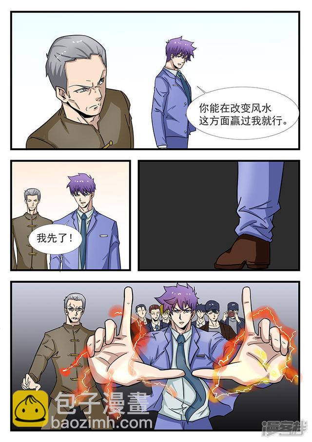 第301话-第301话