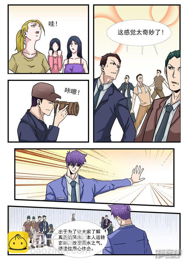 第301话-第301话