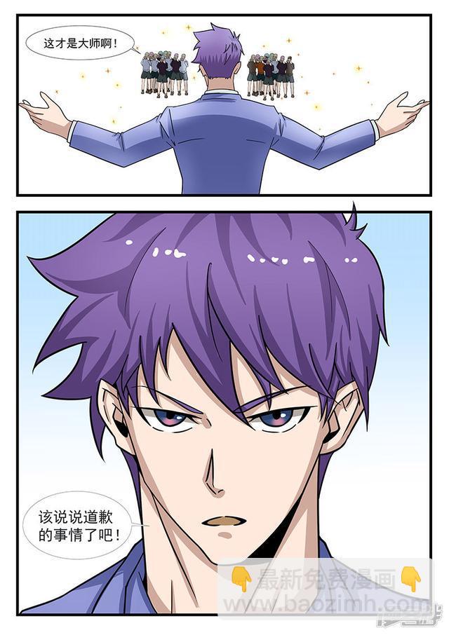 第301话-第301话