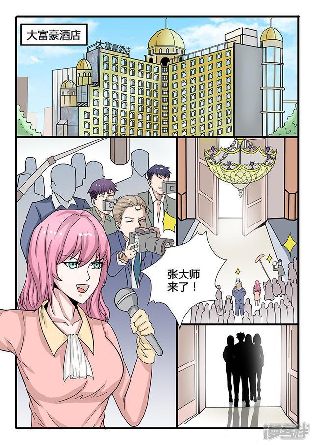第303话-第303话