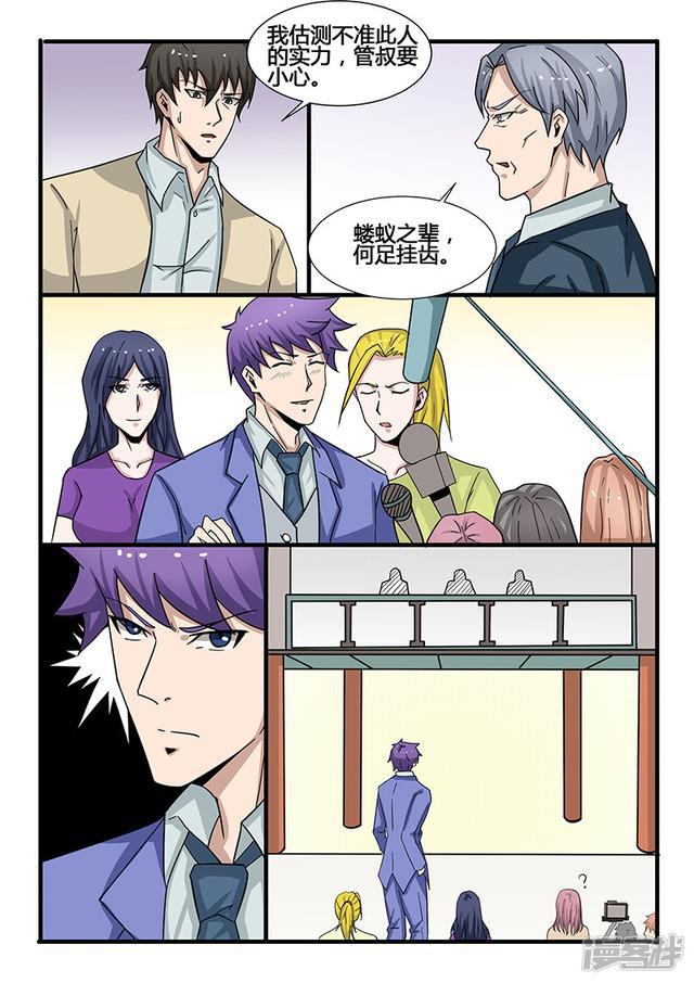 第303话-第303话