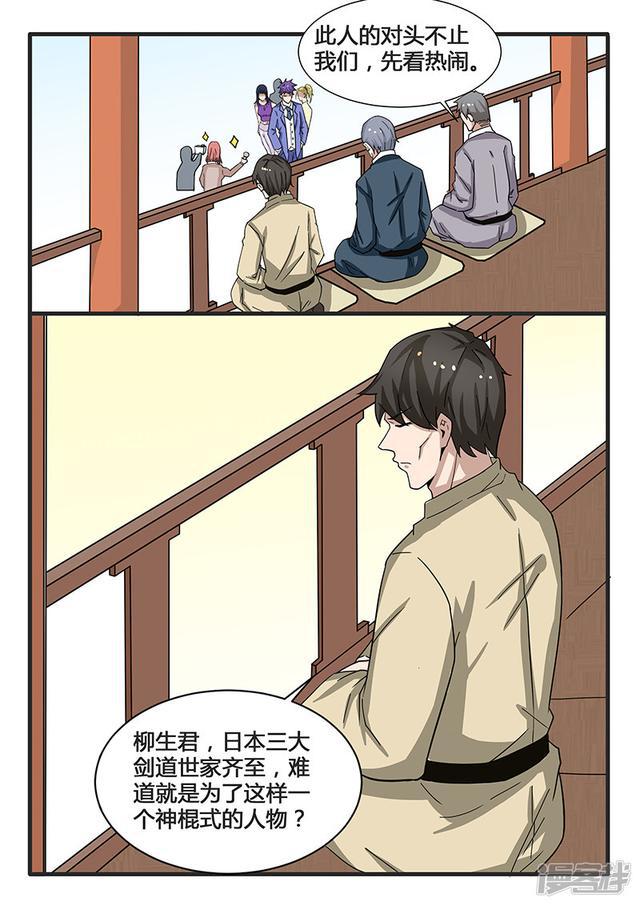 第303话-第303话