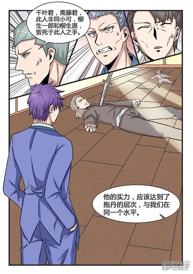 第303话-第303话