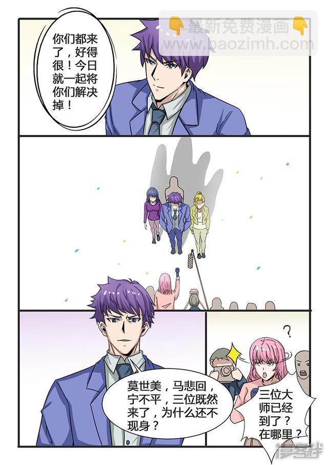 第303话-第303话