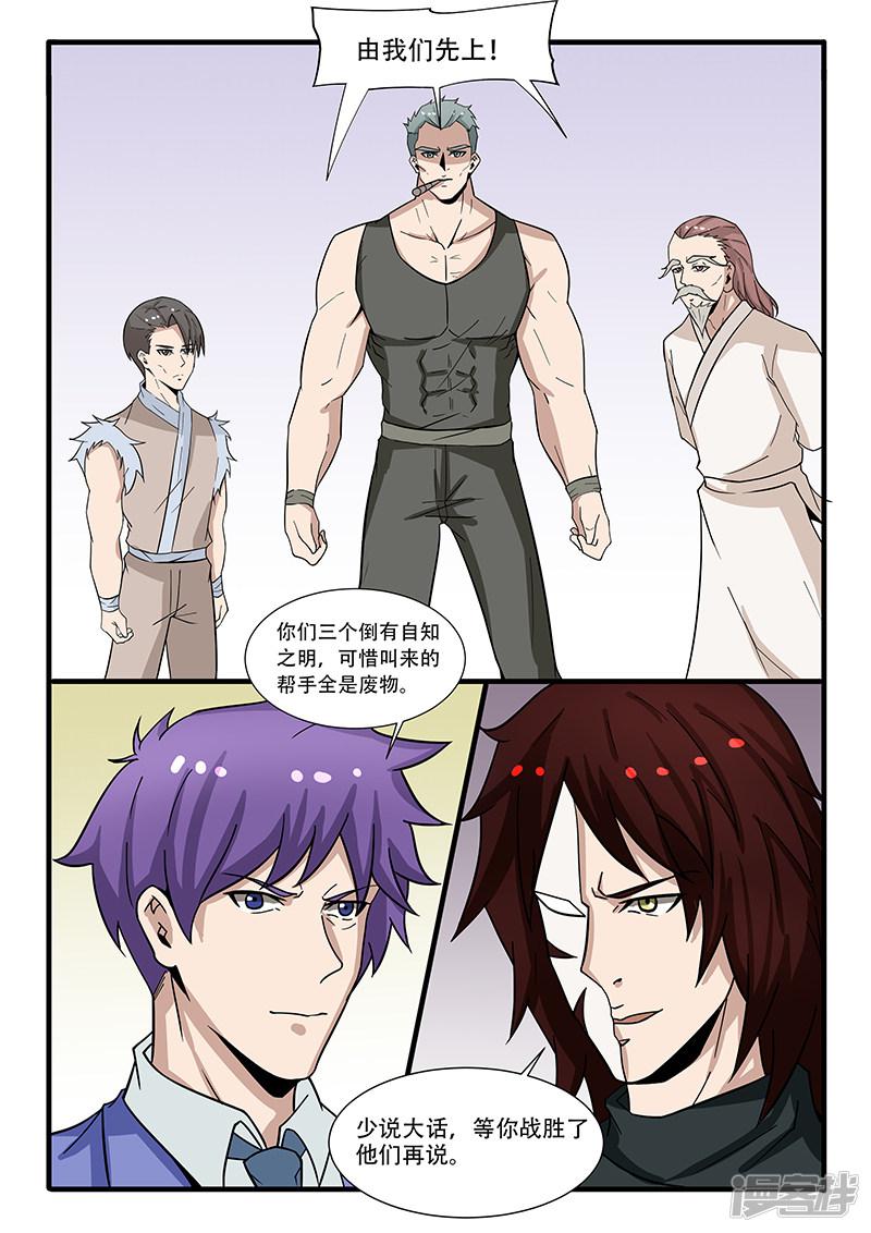 第305话-第305话