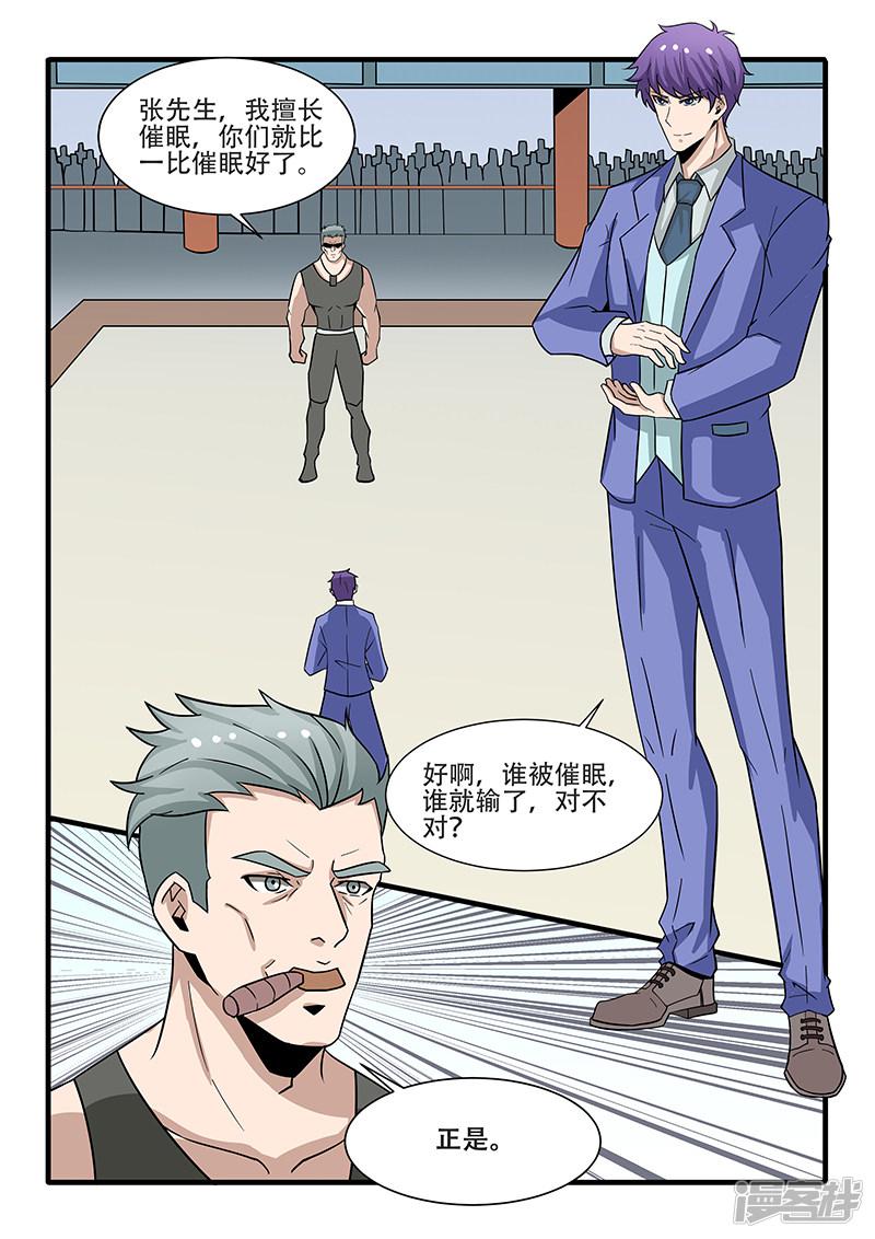 第305话-第305话