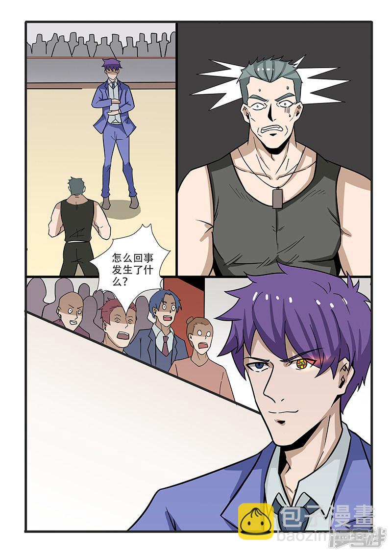第305话-第305话