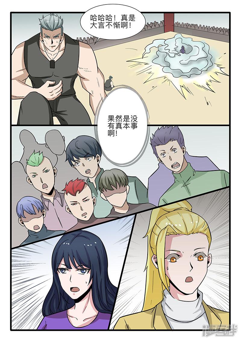 第307话-第307话