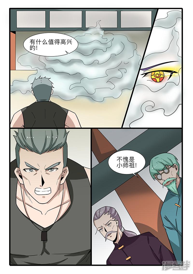 第307话-第307话