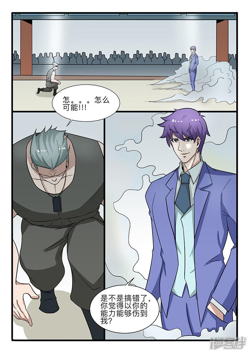 第307话-第307话