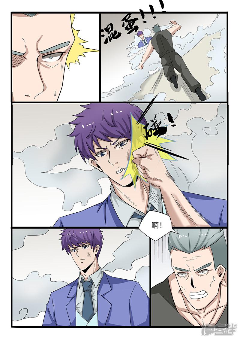 第307话-第307话