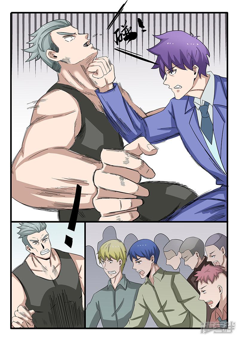 第307话-第307话