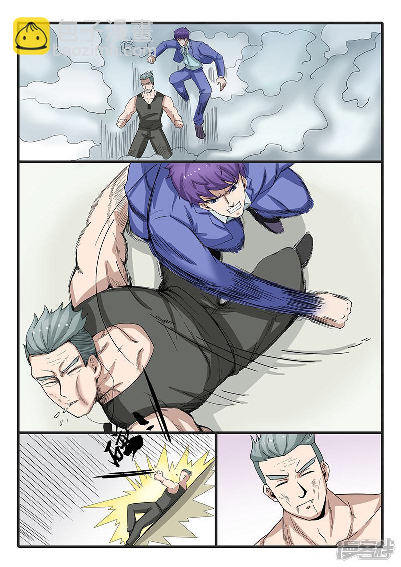 第307话-第307话