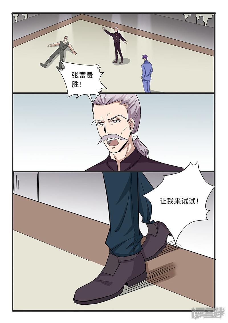 第307话-第307话