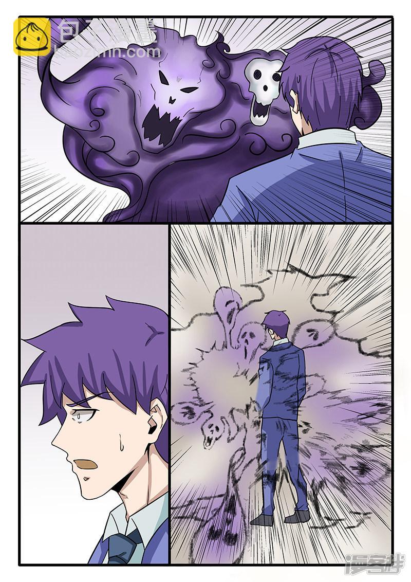第307话-第307话