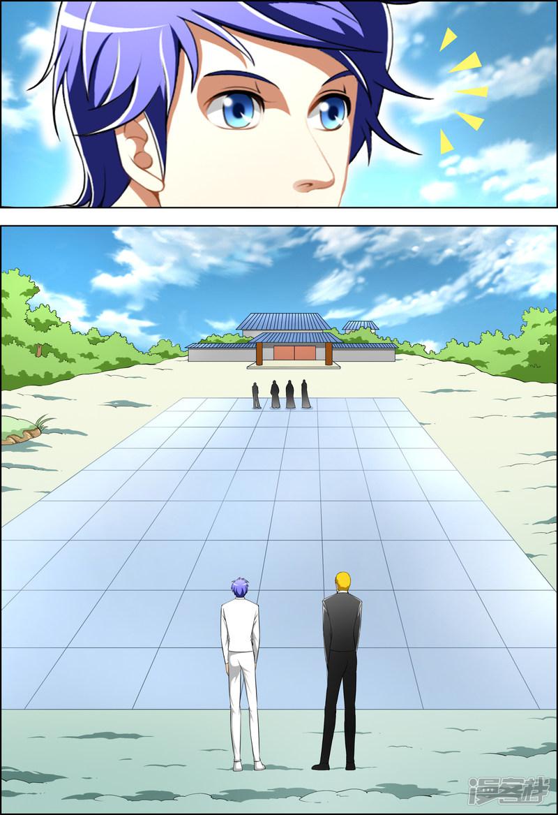 第43话-第43话