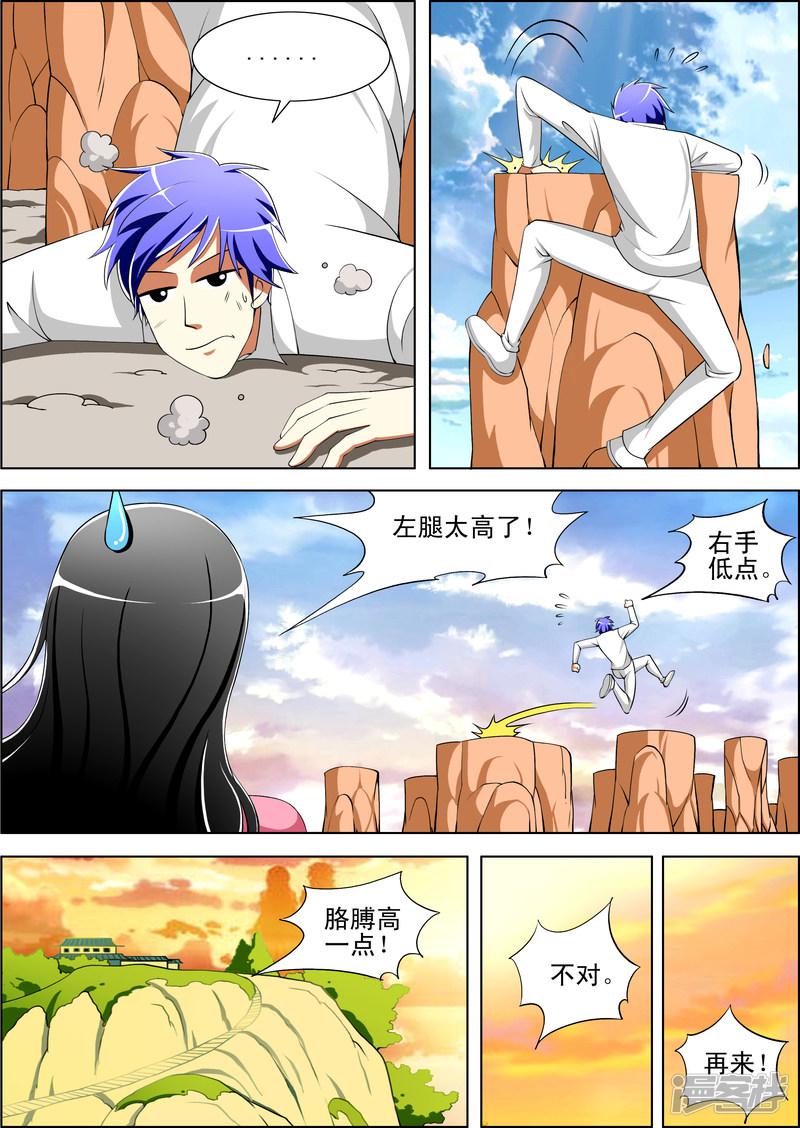 第47话-第47话
